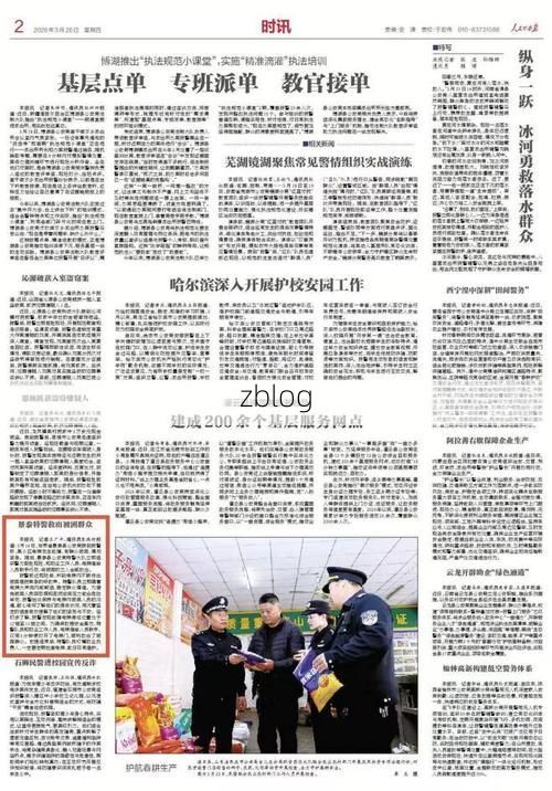 31省新增本土12例(31省新增本土8例)，景泰县疫情引关注