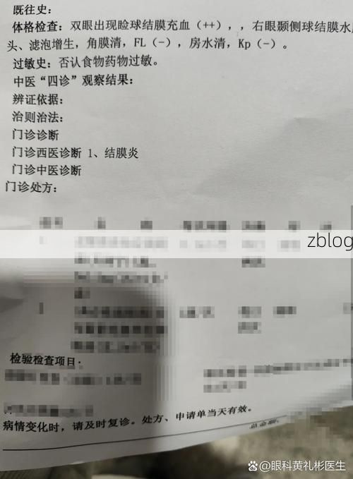 2022年8月15日兴海新增确诊病例情况_15644