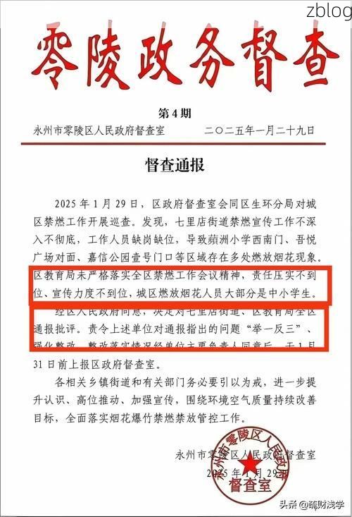 咸宁市市辖区新增1例无症状感染者  咸宁市市辖区疫情防控最新通报_8425
