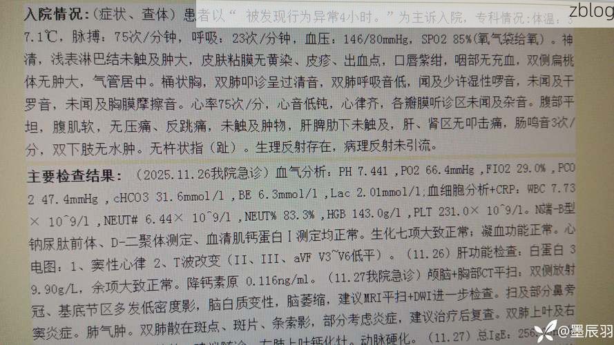 焉耆盆地绿洲的防疫坚守：地理单元与零感染记录