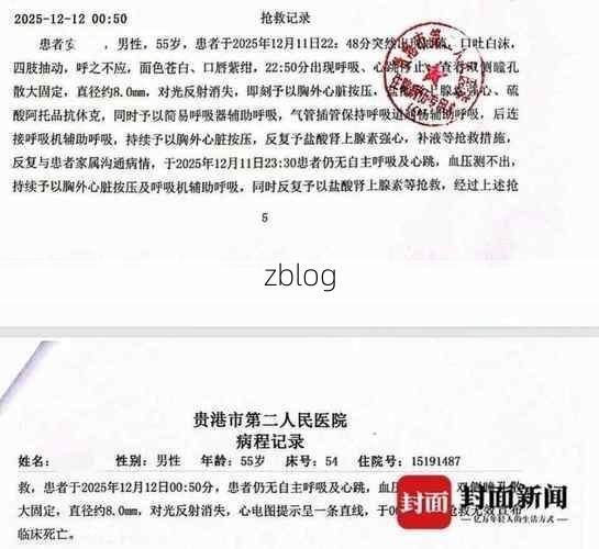 【2022年11月25日咸安区新增确诊病例情况】