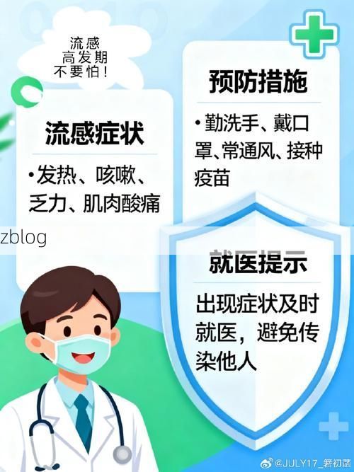 高安市新增1例无症状感染者  高安市疫情防控最新通报