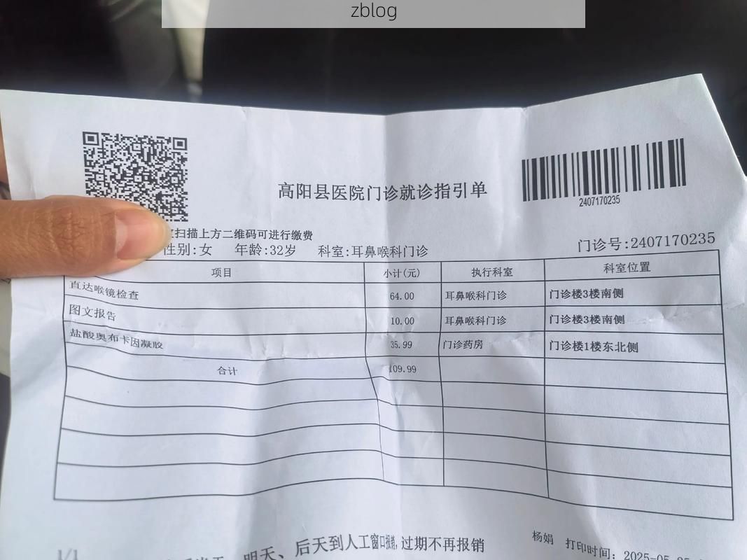 2022年8月10日新疆吉木乃县新增确诊病例情况_32892