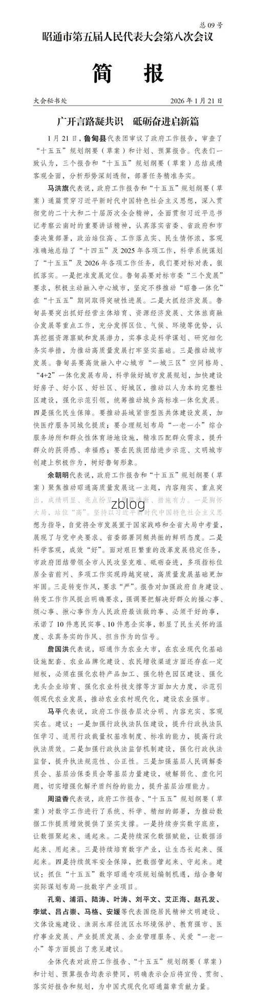 31省区市新增12例本土确诊,绥化疫情最新消息_19562