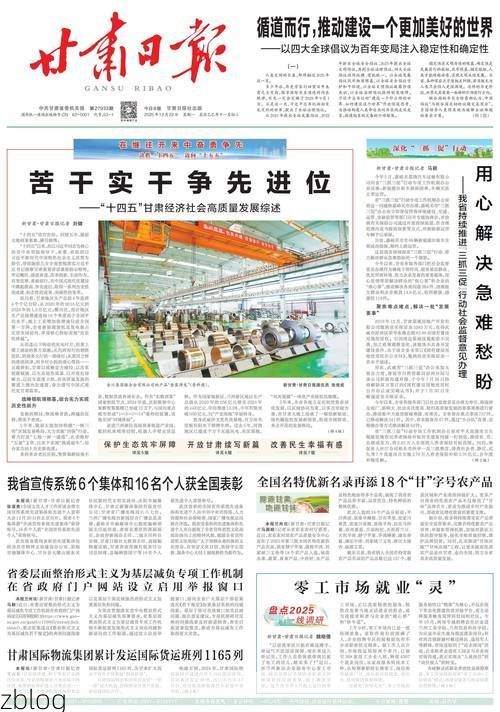 31省新增本土8例(31省新增本土12例)，马关疫情再起波澜！