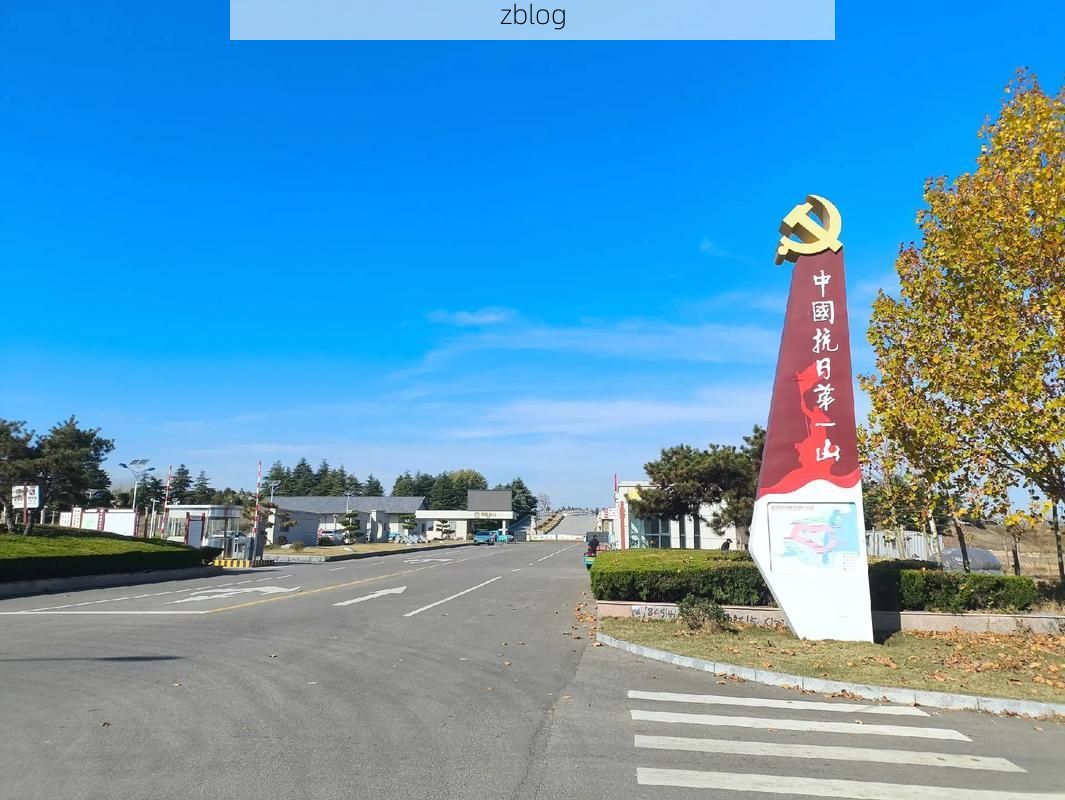 明光市：江淮丘陵屏障下的零感染坚守