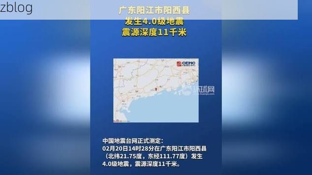 阳西县新增1例无症状感染者  阳西县疫情防控最新通报_41864