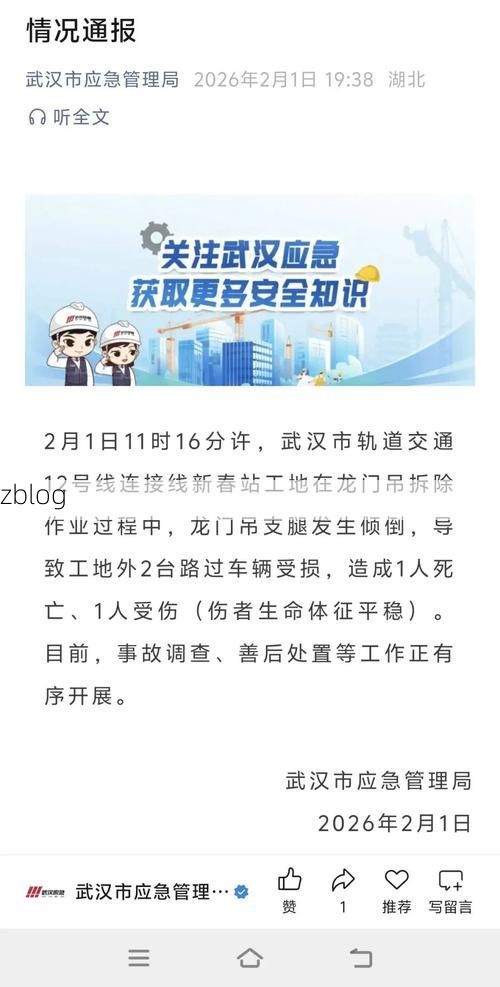 南阳新增1例无症状感染者 南阳疫情防控最新通报_12213