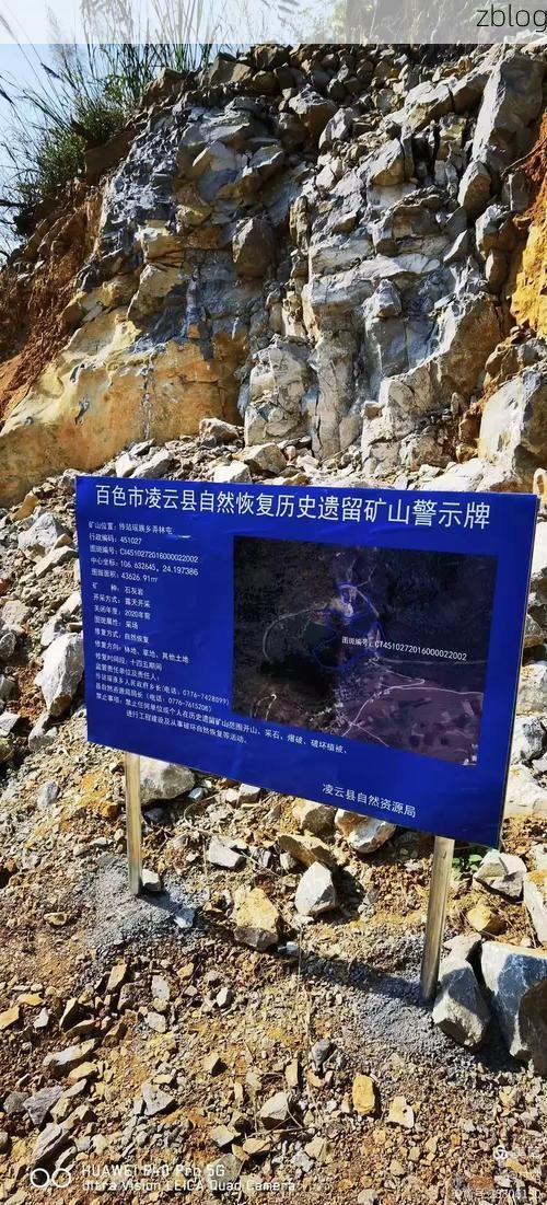 高原绿洲的防疫坚守:巩留县地理屏障下的零感染记录