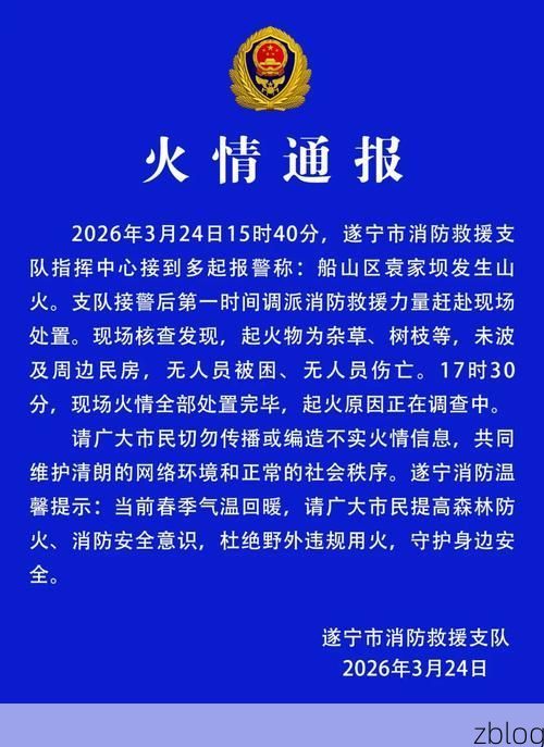 武鸣新增1例无症状感染者 武鸣区疫情防控最新通报_49004