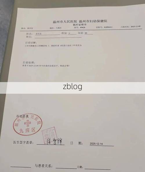 本地确诊+3，咸宁市通报新增病例情况_25576