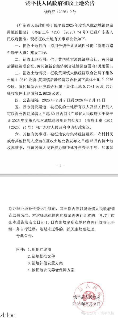 31省区市新增12例本土确诊, 饶河疫情最新消息_39892