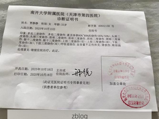 2022年5月15日北京新增确诊病例情况_37868