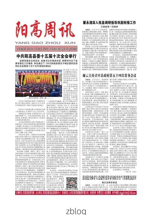 31省区市新增12例本土确诊，阳曲疫情最新消息_27640