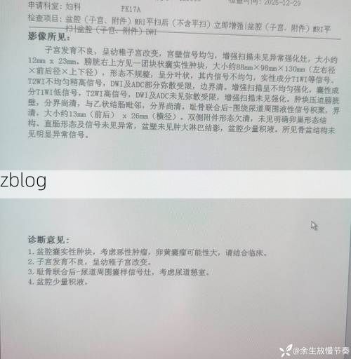 2022年1月5日宜阳新增确诊病例情况_34620