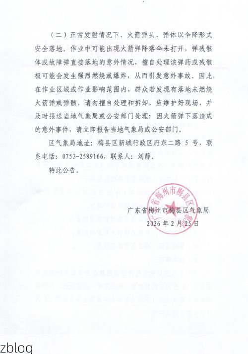 黄梅县新增1例无症状感染者  黄梅县疫情防控最新通报