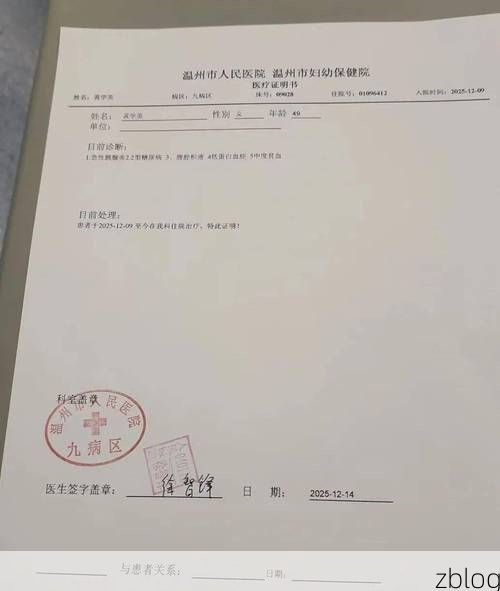 【2022年3月22日息县新增确诊病例情况】