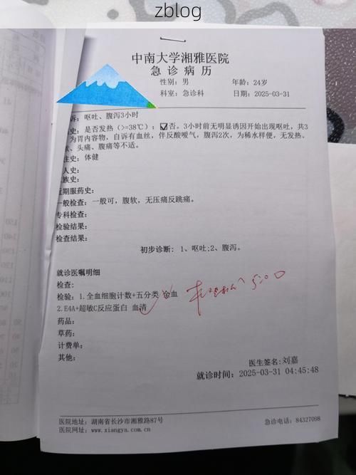 2022年11月8日永川区新增确诊病例情况