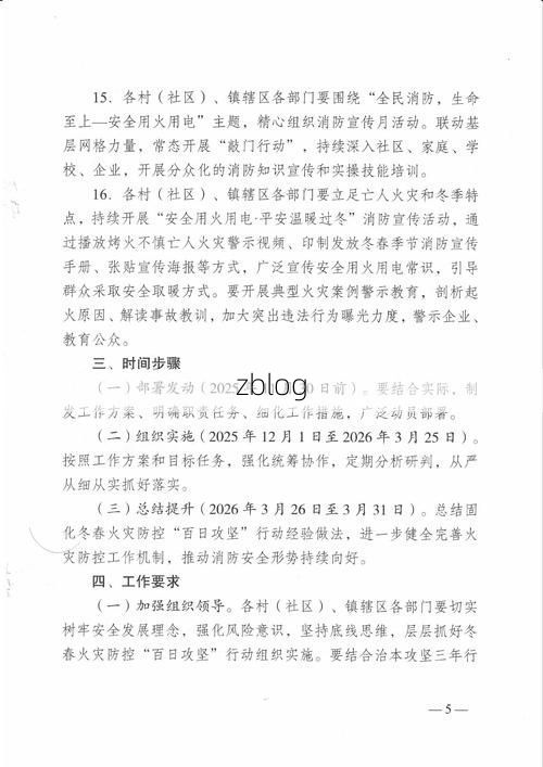 31省新增本土12例,响水疫情最新消息