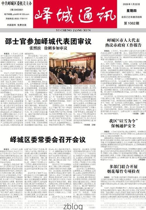 2022年3月25日宜黄新增确诊病例情况