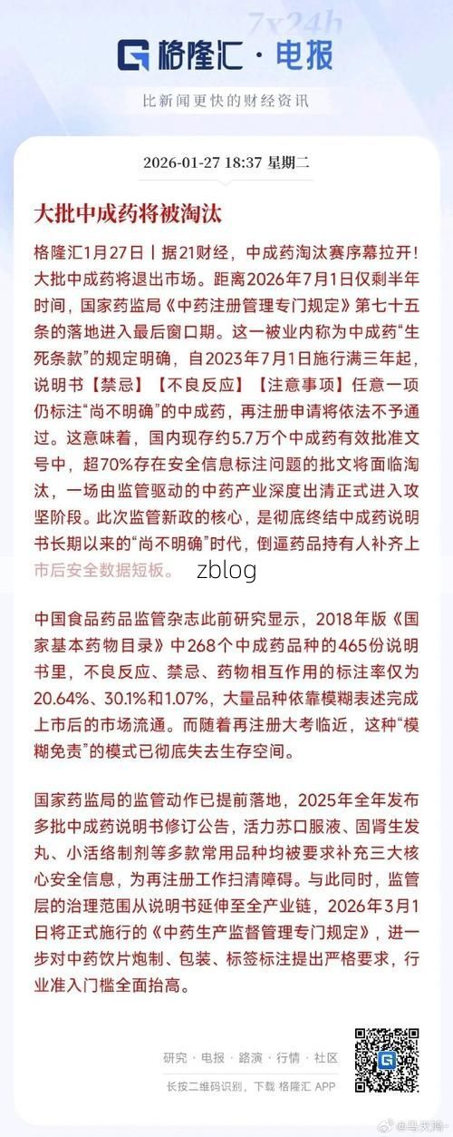 31省区市新增9例本土确诊,山南地区疫情最新消息