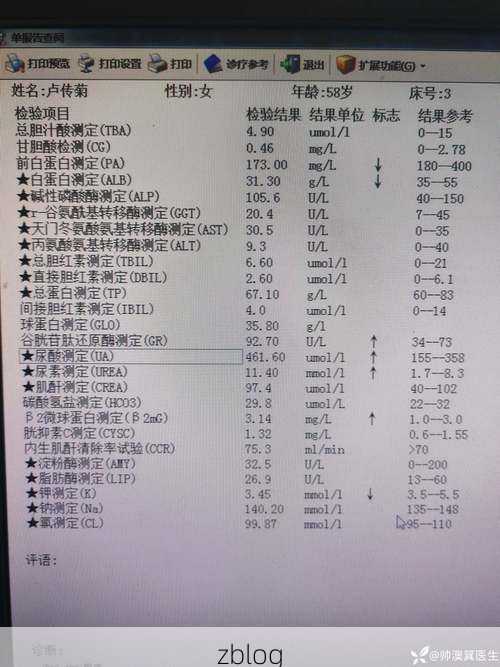 本地确诊+3，明水通报新增病例情况