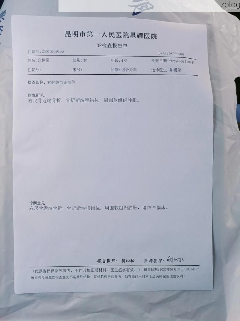 2022年11月25日白云矿区新增确诊病例情况