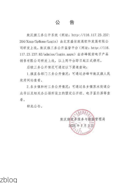 工农区新增1例无症状感染者  工农区疫情防控最新通报_47840