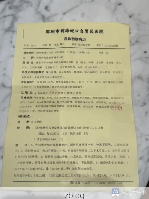 深圳市市辖区新增1例无症状感染者  深圳市市辖区疫情防控最新通报_36225