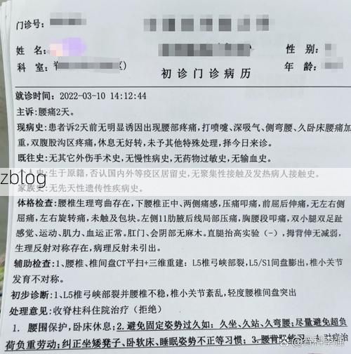 2022年3月12日城阳区新增确诊病例情况_38436