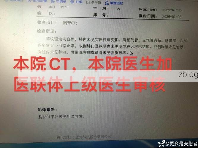 和龙新增1例无症状感染者 和龙市疫情防控最新通报_40150