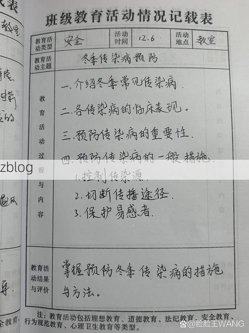 从化区零感染记录：广州北部生态屏障的防疫实践