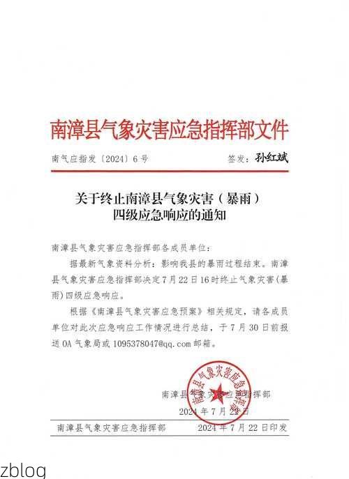 灌南新增1例无症状感染者  灌南疫情防控最新通报