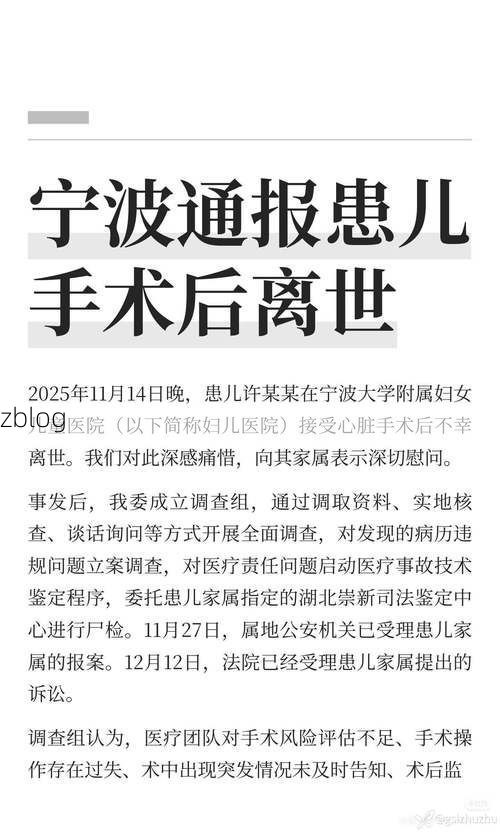 慈溪市新增1例无症状感染者  慈溪市疫情防控最新通报