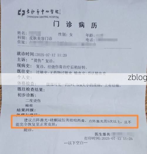 2022年3月15日上海新增确诊病例情况_27041