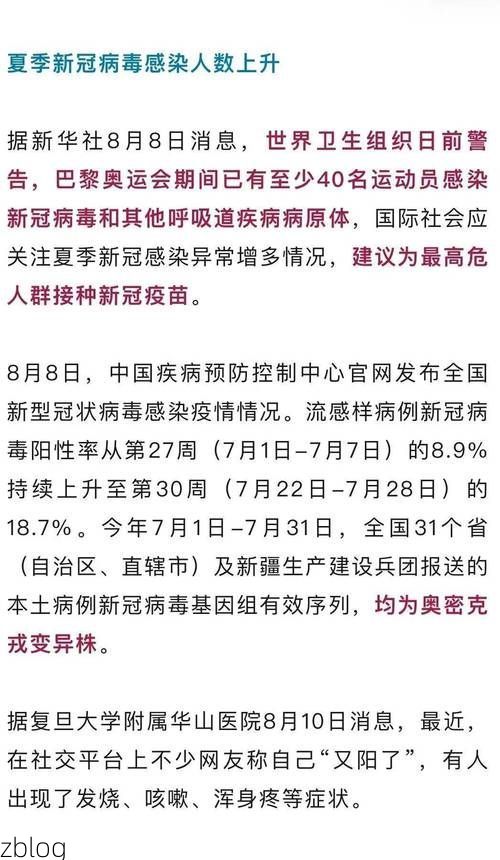 新兴新增1例无症状感染者 新兴县疫情防控最新通报_44698