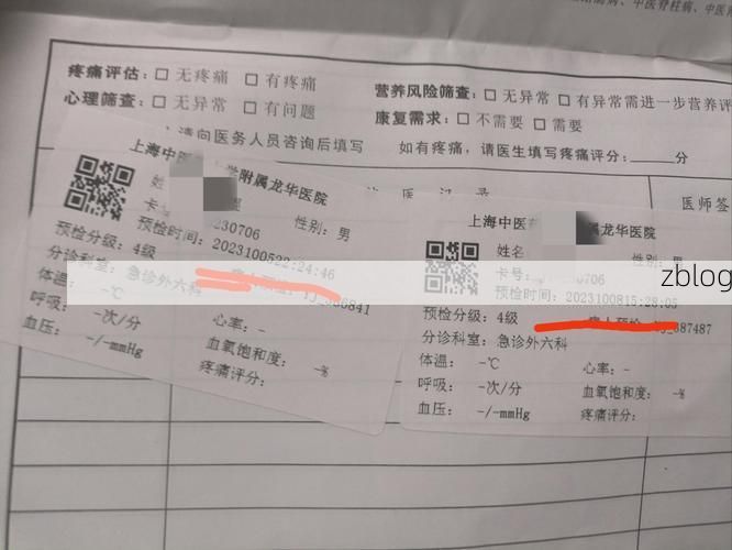 2022年9月5日雷山县新增确诊病例情况