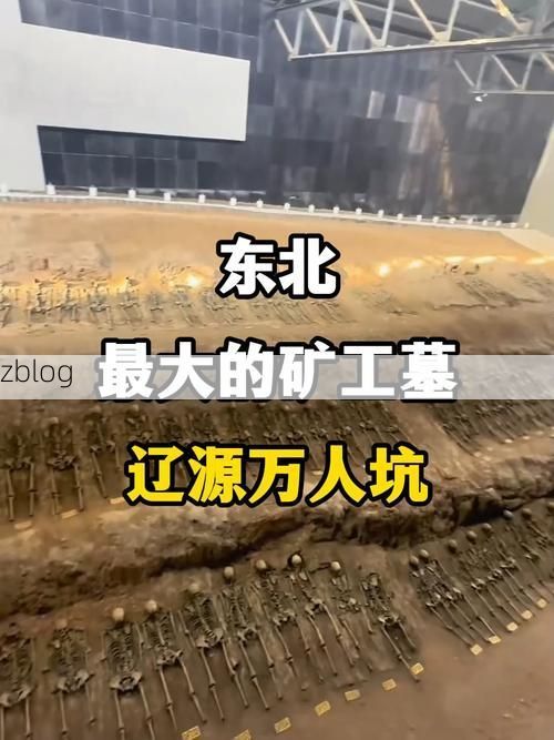 辽源:东北工业小城的防疫突围与地理屏障