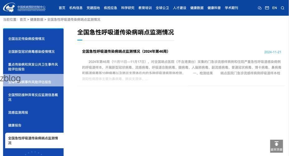 牧野区新增1例无症状感染者  牧野区疫情防控最新通报