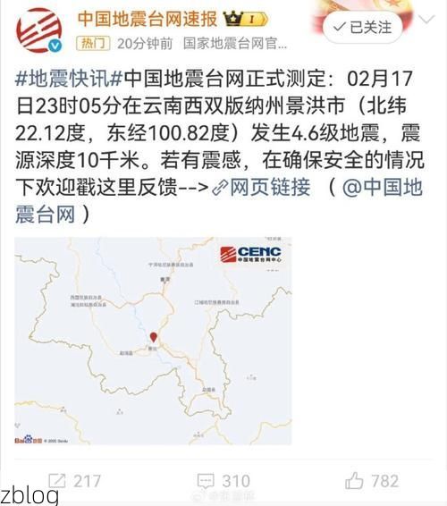 31省区市新增12例本土确诊, 西双版纳疫情最新消息