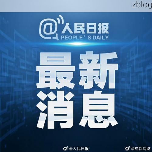 大埔新增1例无症状感染者 大埔疫情防控最新通报