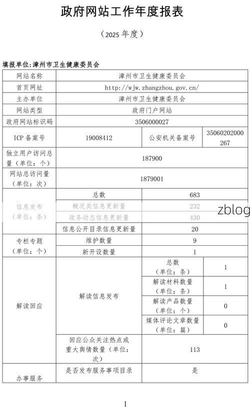 2022年3月15日海城市新增确诊病例情况