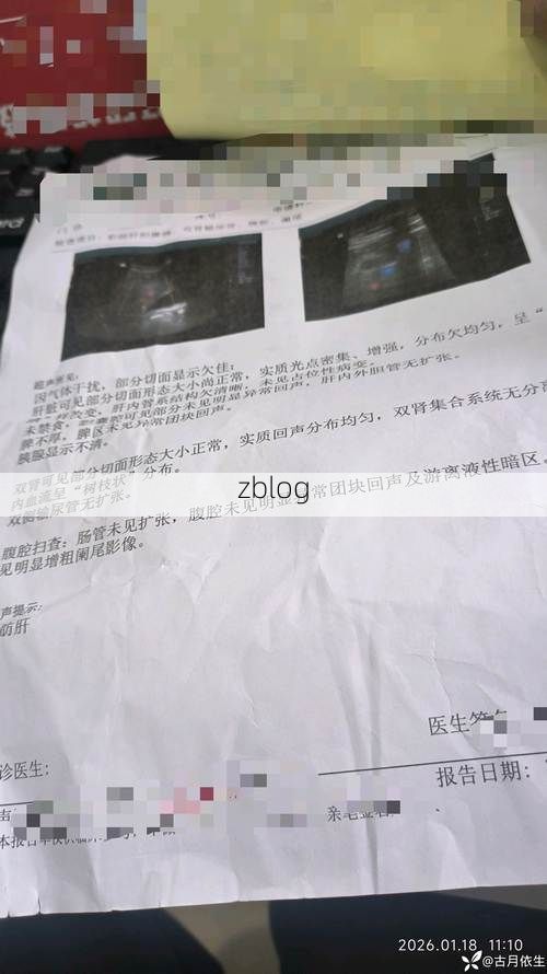 2022年9月8日屏山新增确诊病例情况