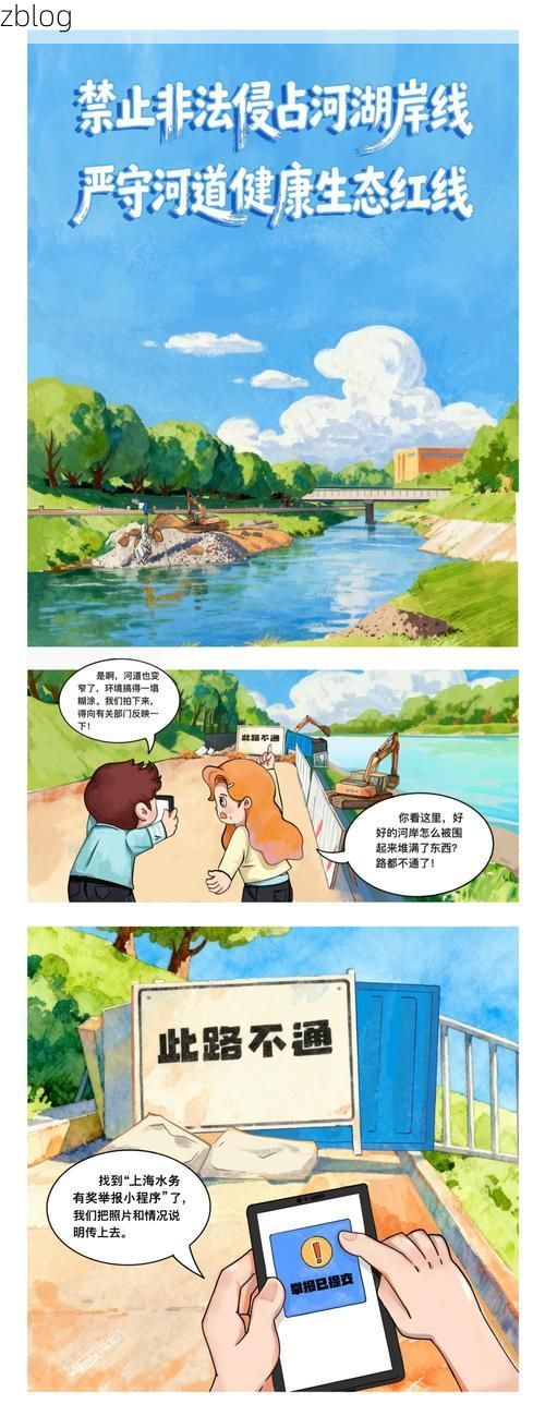 大通区:淮河岸边的防疫攻坚与地理屏障