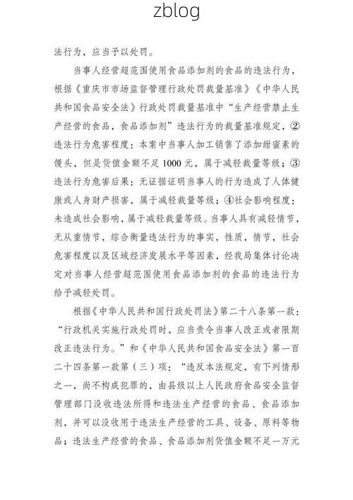 【于田新增1例无症状感染者  于田县疫情防控最新通报_49411】