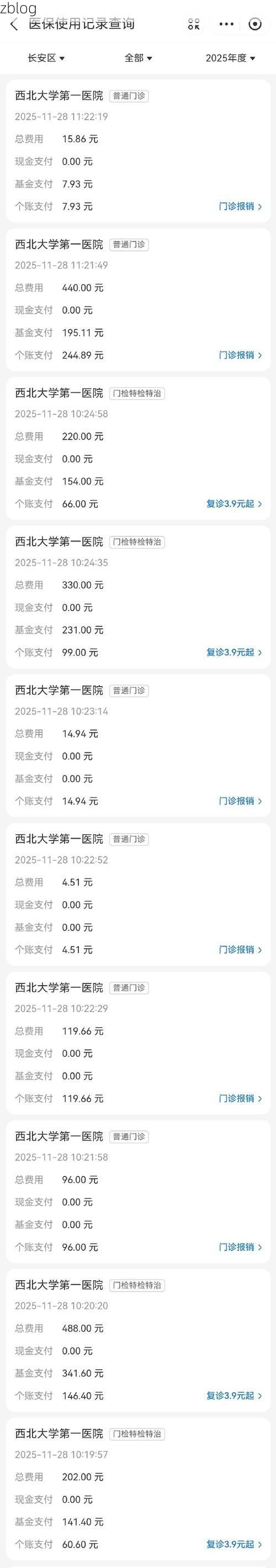 【2022年3月15日运河区新增确诊病例情况_27582】