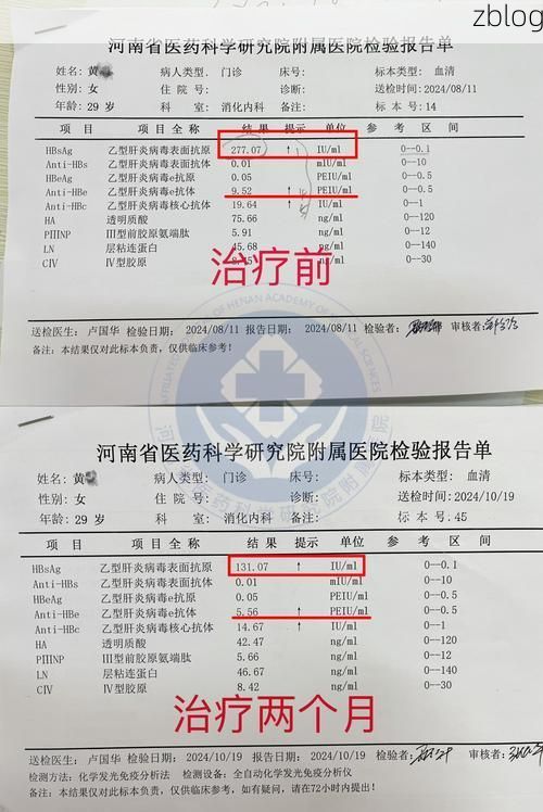 2022年9月8日开阳县新增确诊病例情况