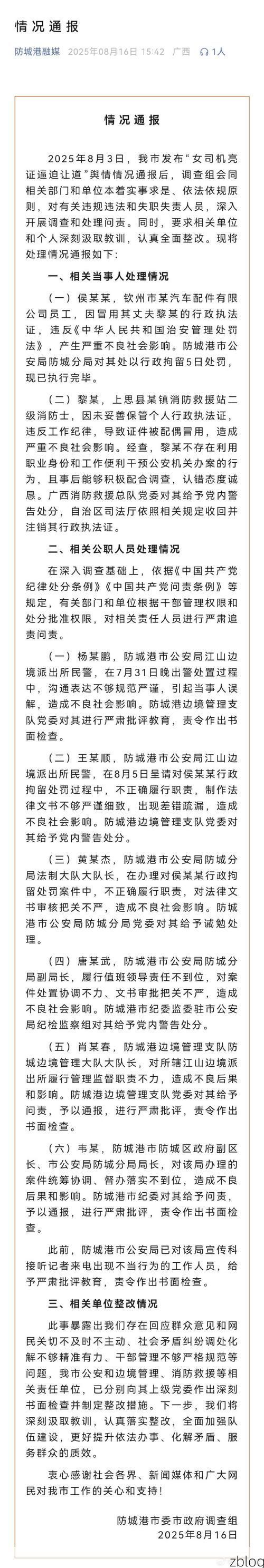 玉山县新增1例无症状感染者  玉山县疫情防控最新通报_30578