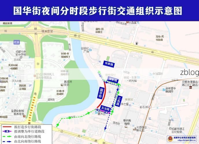 灞桥区：交通动脉与城中村结构下的疫情承压解析