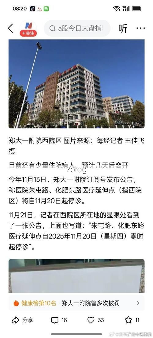31省区市新增12例本土确诊，南京白下区疫情最新消息_29755